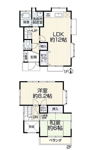 間取り：314002819212