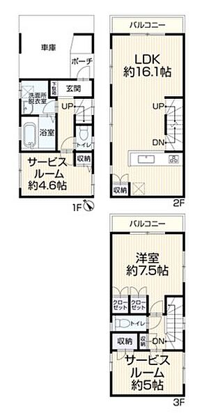 間取り：314002825167