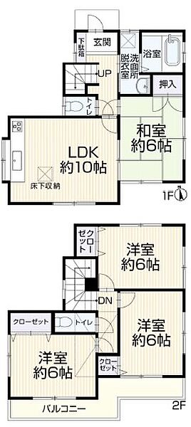 間取り：313004874411