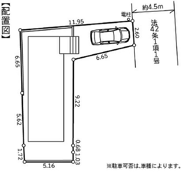 区画