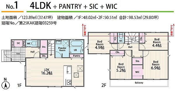 間取り：314002836493
