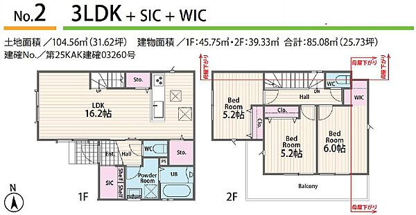 間取り：314002836496
