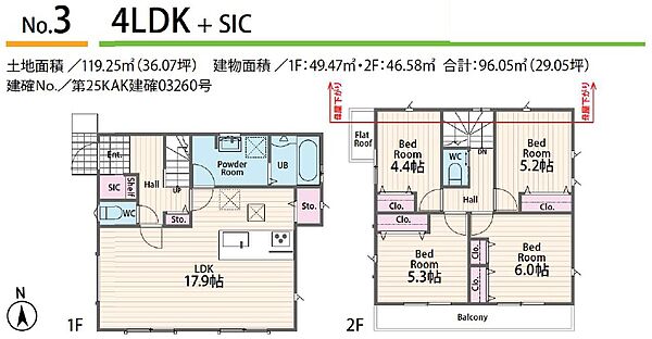 間取り：314002836495