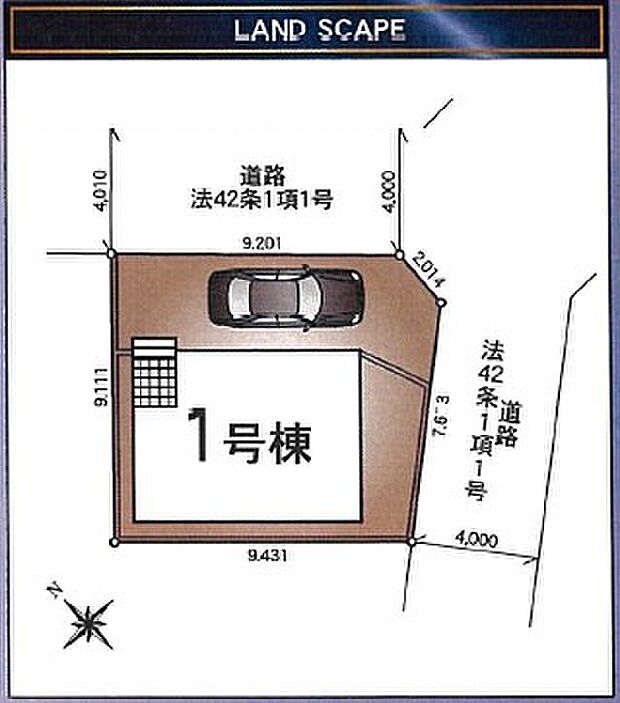 区画