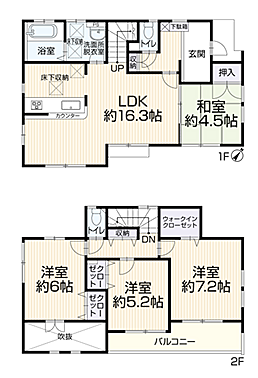 間取り：314002844403