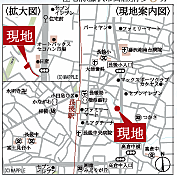 ※現地案内図