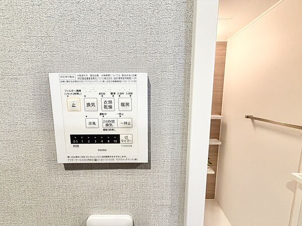 2026年9月　撮影