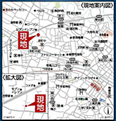 ※現地案内図