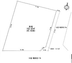 八王子市楢原町〜建築条件なし売地〜
