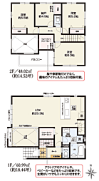寒川町田端1期 全3棟 新築分譲住宅