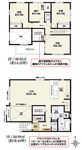 間取り:※間取り図と現況が異なる場合には、現況を優先とさせていただきます。 間取り:※間取り図と現況が異なる場合には、現況を優先とさせていただきます。