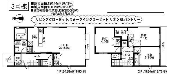 間取り：314002868048