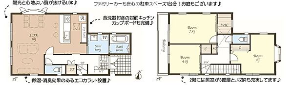 間取り：314002867476