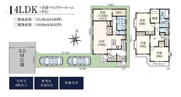 間取り：314002868923