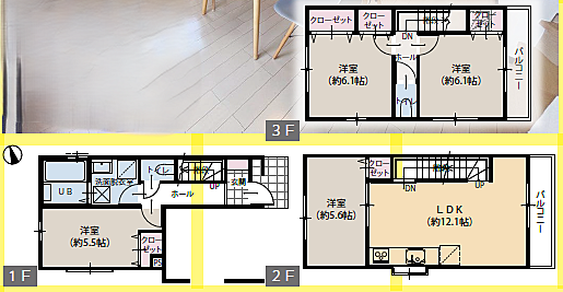 間取り：314002869726