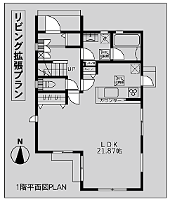 ※リビング拡張プラン