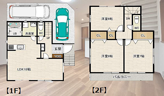 ※間取り図と現況が異なる場合には、現況を優先とさせていただきます。