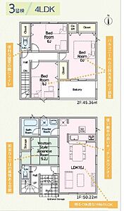 間取り 間取り