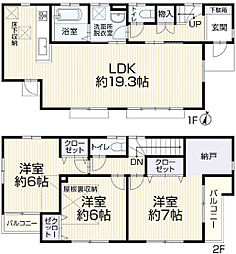 多摩都市モノレール 大塚・帝京大学駅 徒歩10分