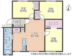 小田急小田原線 小田急相模原駅 徒歩15分