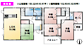 ※間取り図と現...