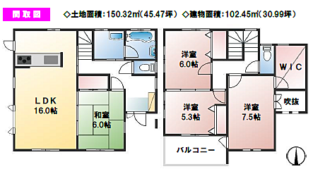 ※間取り図と現...