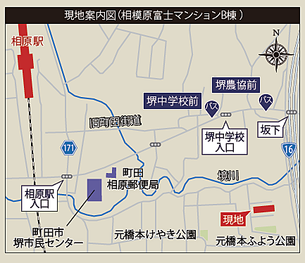 JR横浜線『相原』駅から徒歩12分！またはJR横浜線・京王線『橋本』駅から徒歩19分！