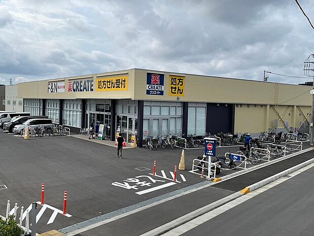 クリエイト薬局相模原東大沼店