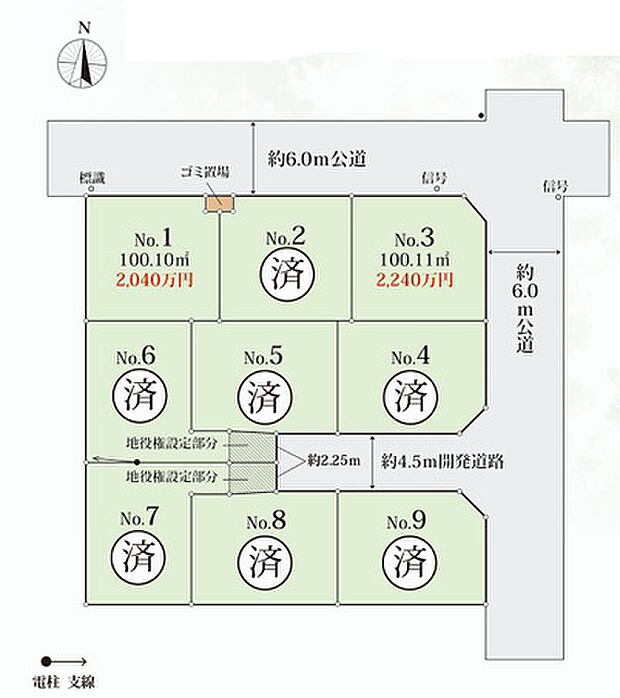 図面と現況が異なる場合は現況優先といたします。
