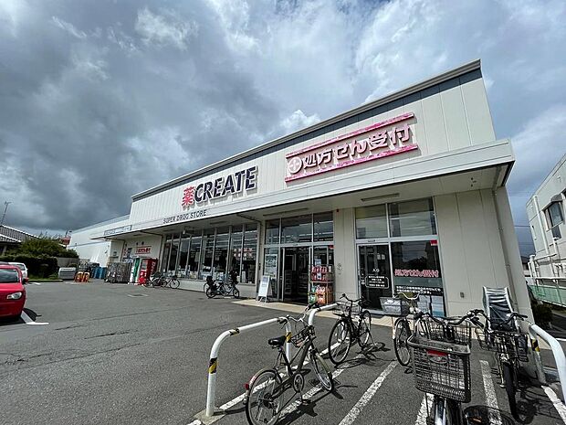 ドラッグストア　クリエイトSD相模原麻溝台店