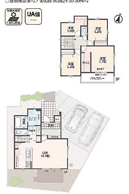 図面と現況が異なる場合は現況優先といたします。