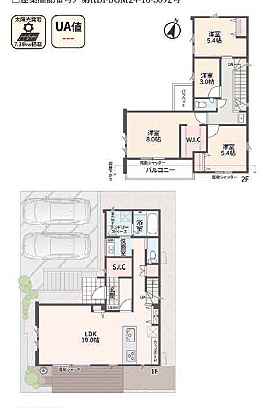 図面と現況が異なる場合は現況優先といたします。