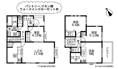図面と現況が異なる場合は現況優先といたします。