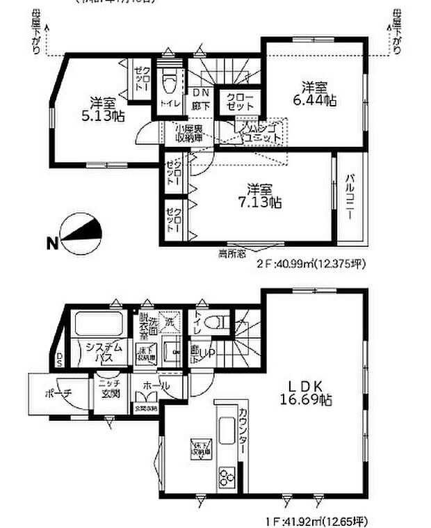 間取り図と現況が異なる場合は、現況を優先とさせて頂きます。
