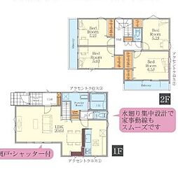 神奈川県茅ヶ崎市室田３丁目