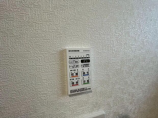 室内（2025年9月撮影）