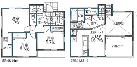図面と現況が異なる場合は現況優先となります。