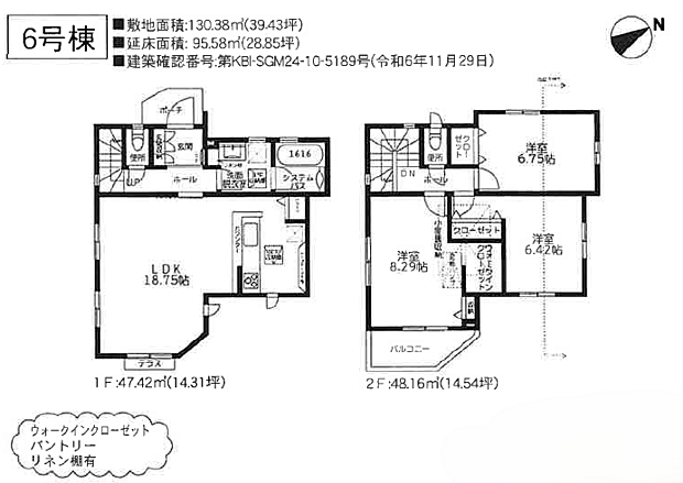 図面と現況が異なる場合は現況優先といたします。