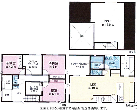 図面と現況が異なる場合は現況優先となります。