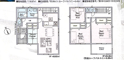 図面と現況が異なる場合は現況優先となります。