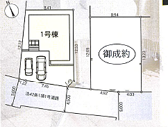 区画図 図面と現況が異なる場合は現況優先となります。