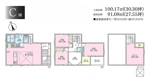図面と現況が異なる場合は現況優先といたします。
