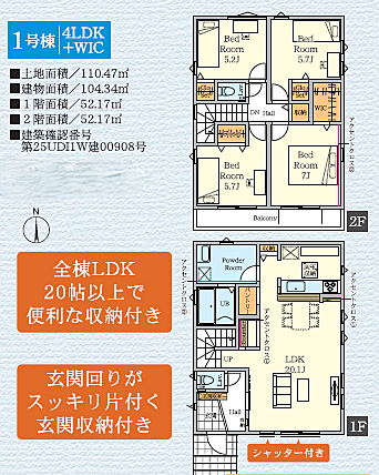 図面と現況が異なる場合は現況優先とします。