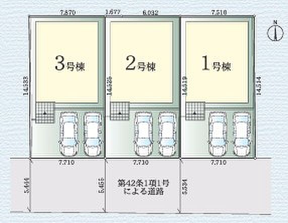 区画図です。全3棟同時販売中