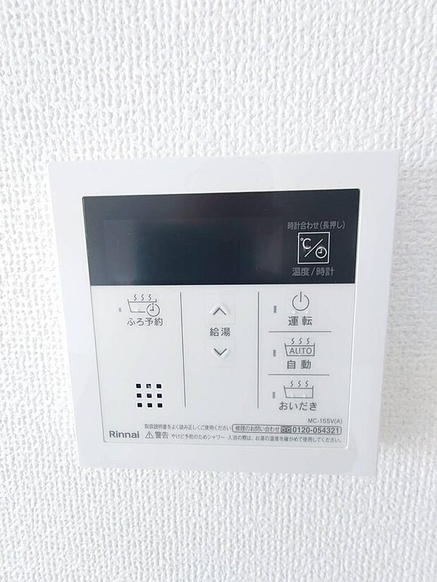 現地（2025年11月撮影）