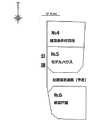 配置図　図面と現況が異なる場合は現況優先となります。