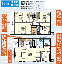 図面と現況が異なる場合は現況優先となります。