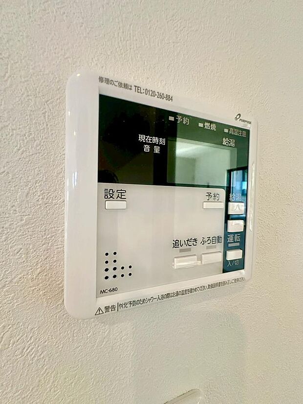 室内（2025年9月撮影）