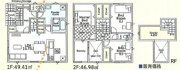 ※間取り図と現況が異なる場合には、現況を優先とさせていただきます。