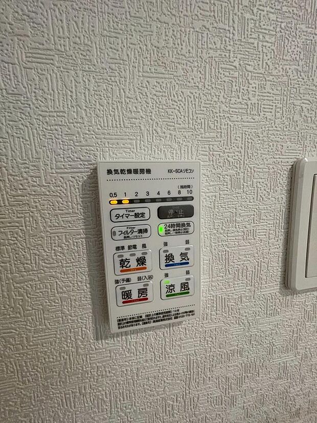 室内(2025年9月撮影)